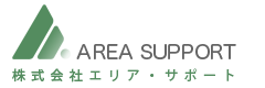 株式会社エリア・サポート